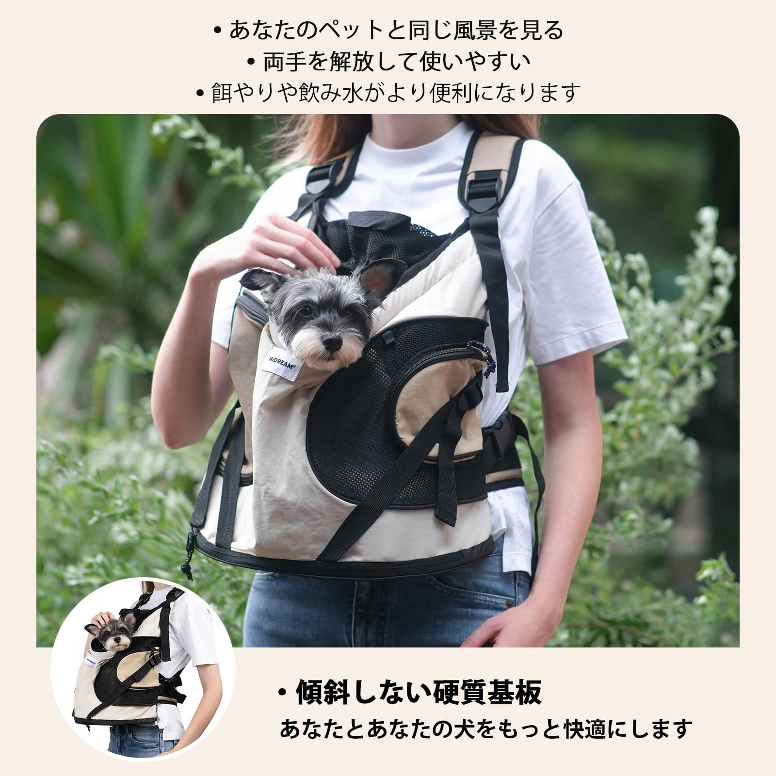 犬用 猫 キャリーバッグ 犬 抱っこ紐 前抱きペット リュック 犬 スリング 肩掛け 底板 長さ調節可能 呼吸頭 通気性 両手解放 防水ナイロン素材 快適 軽量 人間工学 持ち運びやすい ドライブ 旅行 通院 防災用 ポケット付き8.5キロまで対応 ベージ 1