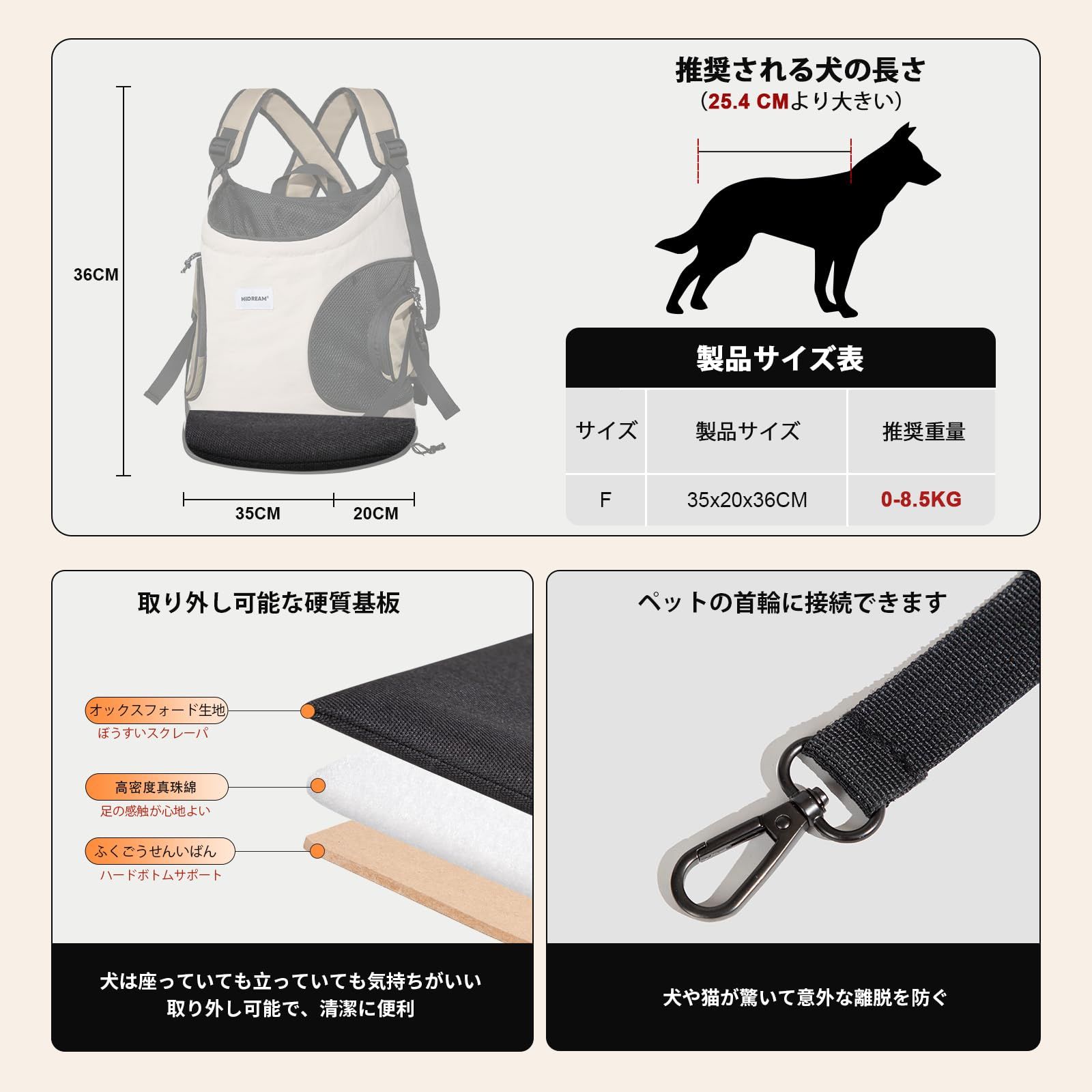 犬用 猫 キャリーバッグ 犬 抱っこ紐 前抱きペット リュック 犬 スリング 肩掛け 底板 長さ調節可能 呼吸頭 通気性 両手解放 防水ナイロン素材 快適 軽量 人間工学 持ち運びやすい ドライブ 旅行 通院 防災用 ポケット付き8.5キロまで対応 ベージ 1
