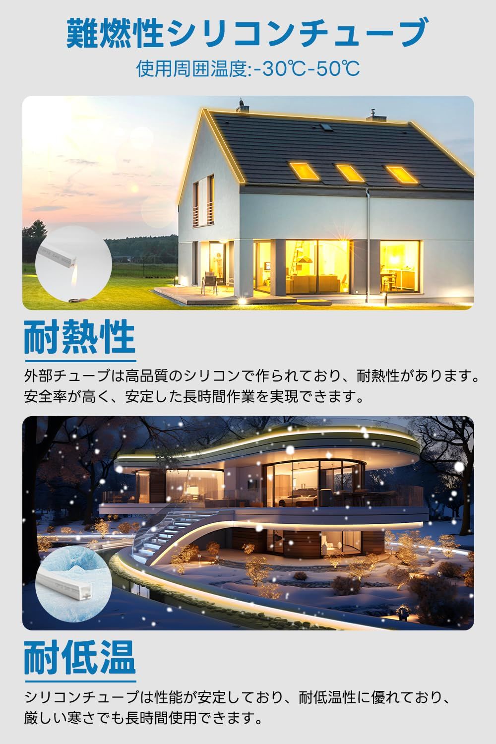 SPAHER LEDテープライト 高輝度 チューブライト 防水 リニア発光 シリコンチューブ 曲がりやすい 切断可能 取付け簡単 目に優しい 間接照明 DIY 飾り 100V【2025新開発】（昼白色 3メートル） 0