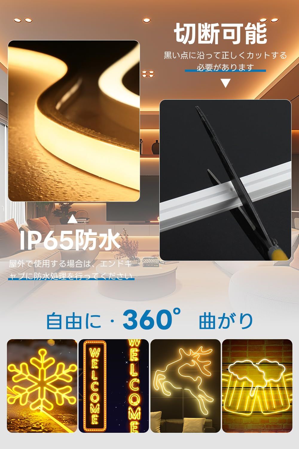 SPAHER LEDテープライト 高輝度 チューブライト 防水 リニア発光 シリコンチューブ 曲がりやすい 切断可能 取付け簡単 目に優しい 間接照明 DIY 飾り 100V【2025新開発】（昼白色 3メートル） 0