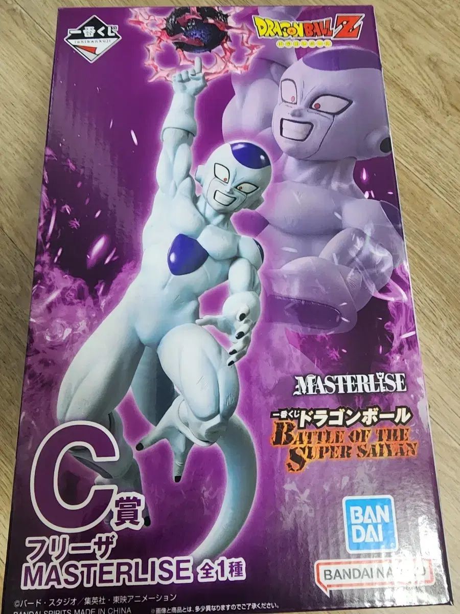 送料無料，お得】 ドラゴンボールc상 未開封
