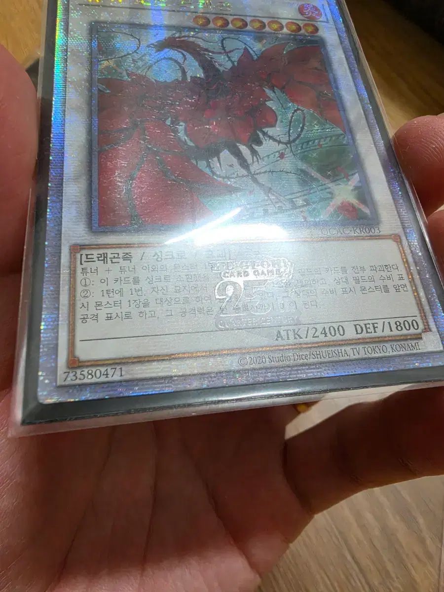ブラック・ローズ・ドラゴン : 遊戯王 遊戯王カード ブラック・ローズ 