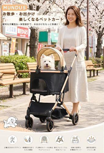ペットキャリーカート ブラック ペットキャリーカートバッグ取り外し