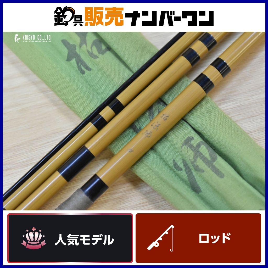 ダイワ 枯法師 12尺 DAIWA 十二尺 4本継 ヘラブナ竿 ヘラ竿 へら竿 和