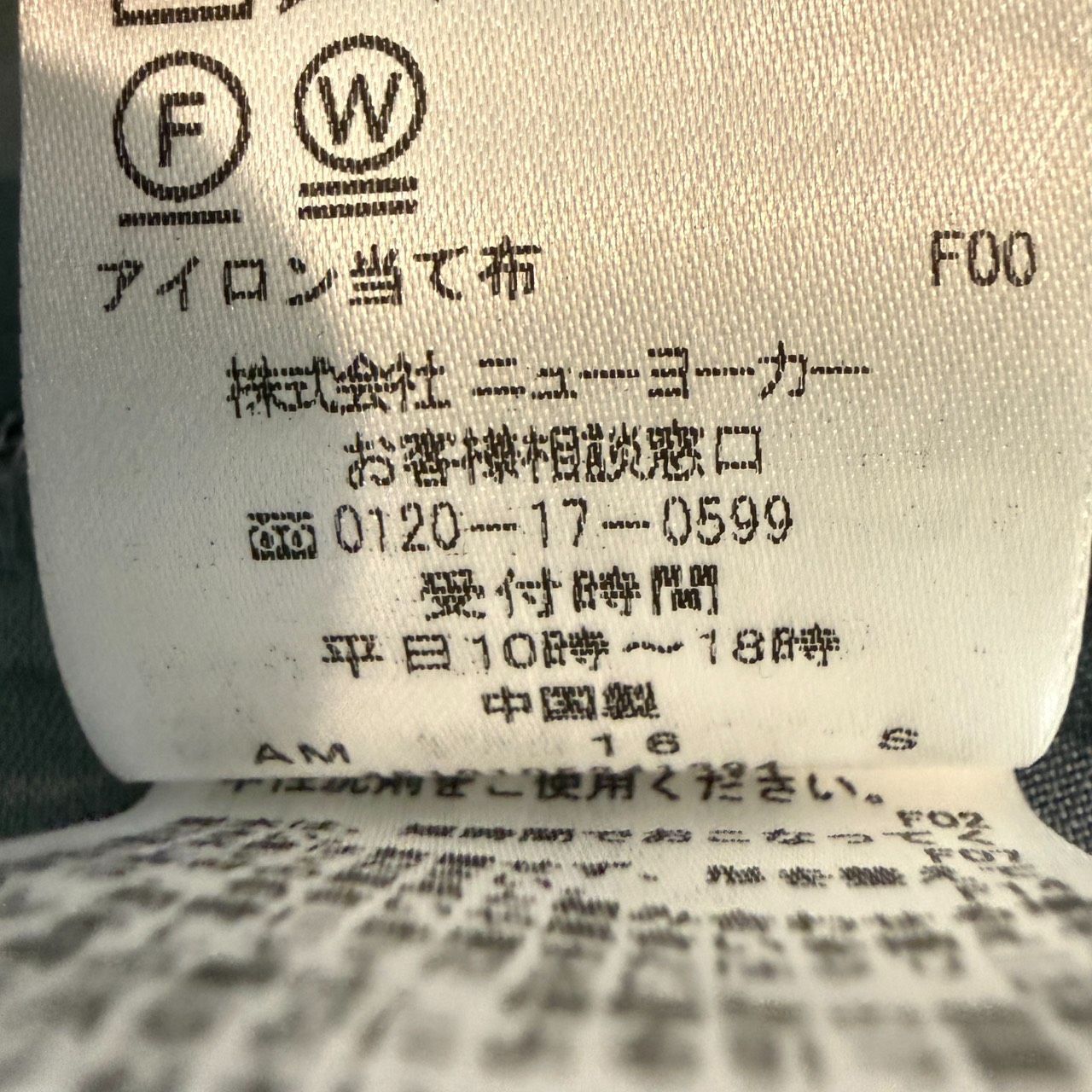 サリースコット Sally Scott レディース ブラウス チェック柄 コットン
