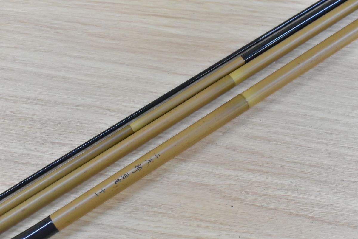 ダイワ 二天粋 月光 11尺 DAIWA 十一尺 4本継 ヘラブナ竿 ヘラ竿 へら