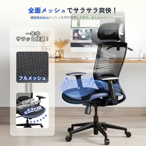 FLEXISPOT オフィスチェア デスクチェア OC3 多機能調節 シンクロ