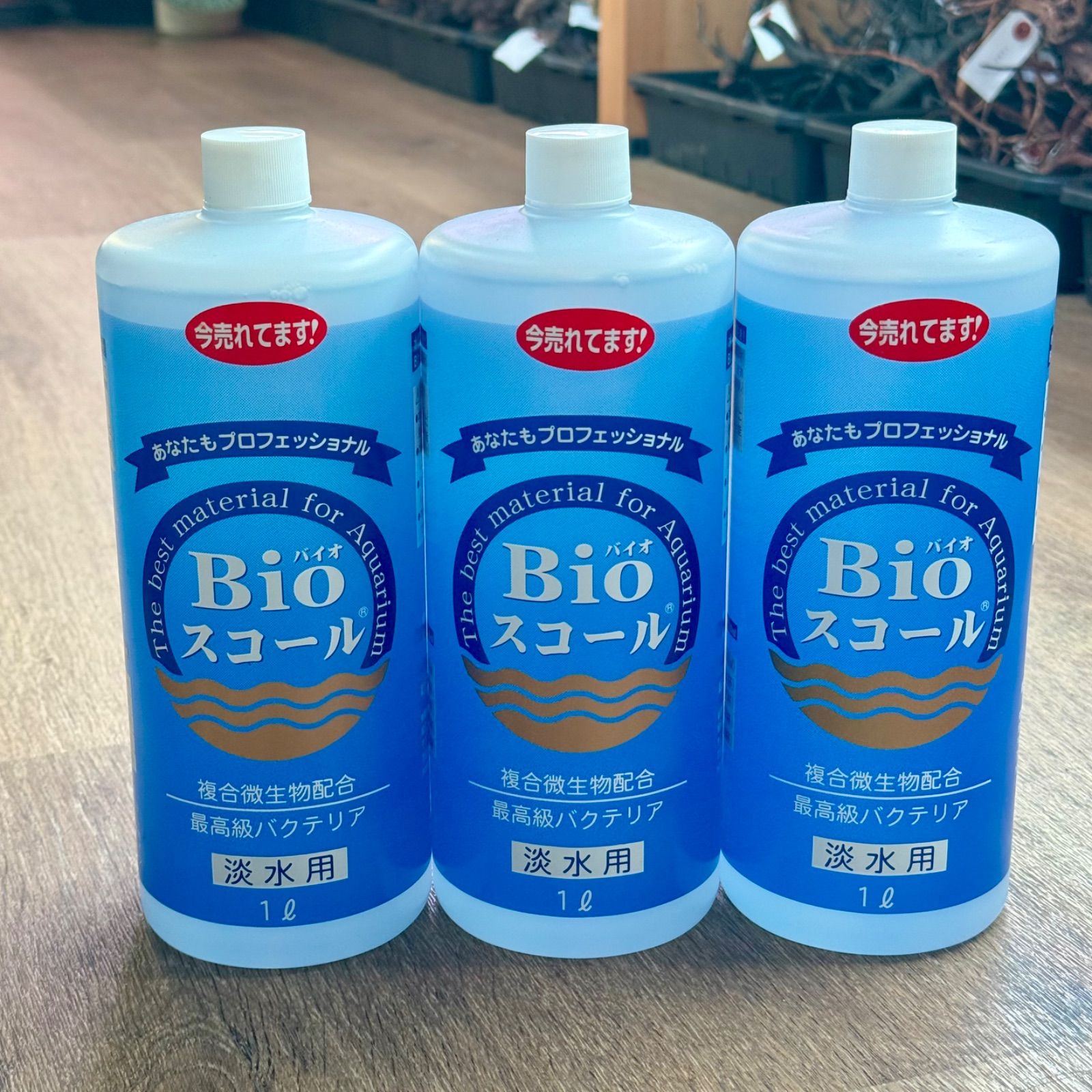 ベルテックジャパン バイオスコール 1L（3本セット）
