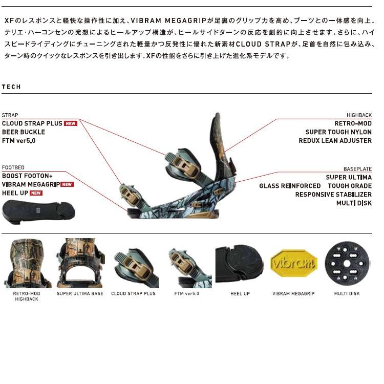FLUX BINDING XF PLUS ( OFF WHITE )フラックス エックスエフプラス