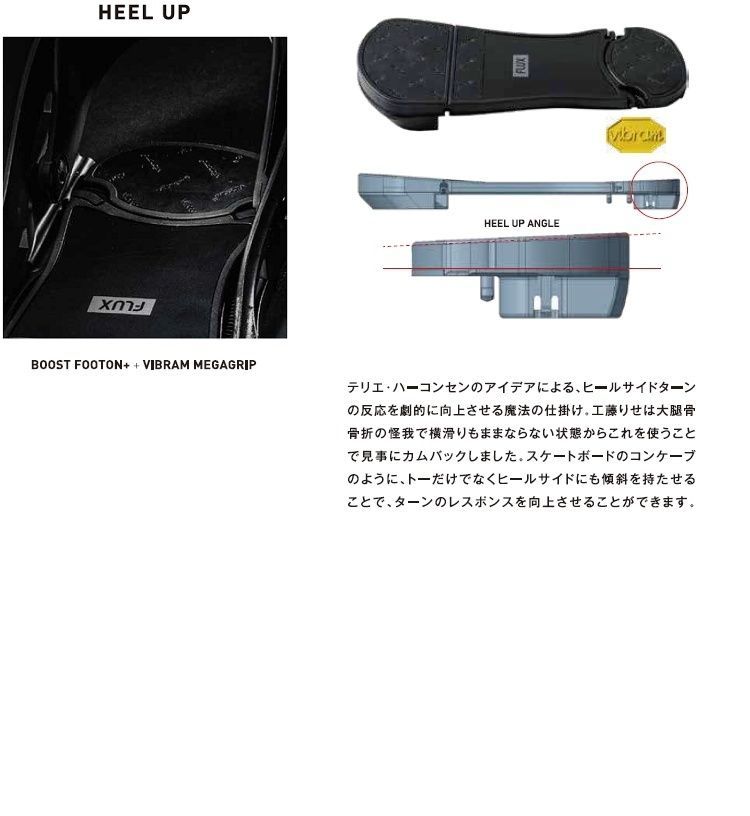 FLUX BINDING XF PLUS ( BLACK )フラックス エックスエフプラス JAPAN