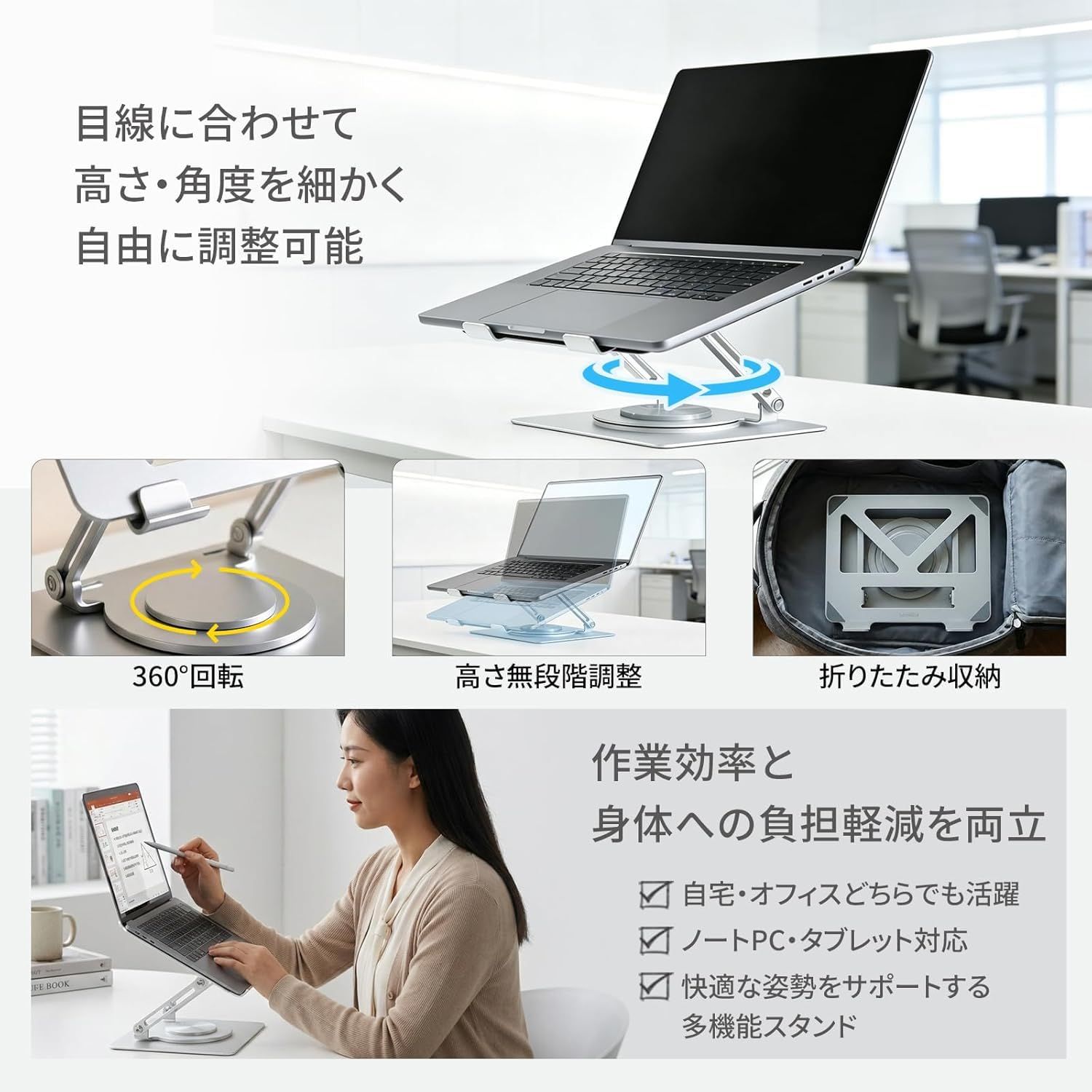 360度回転 静音ノートPCスタンド 17インチ対応 - メルカリ