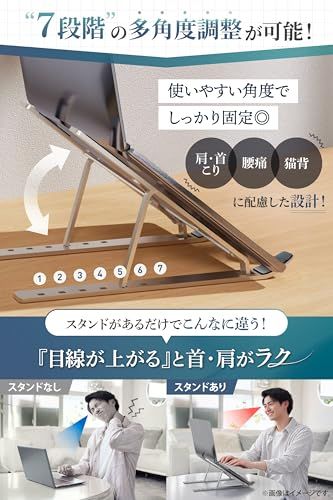 超軽量310gノートPCスタンド ピンク 7段階角度調整 - メルカリ