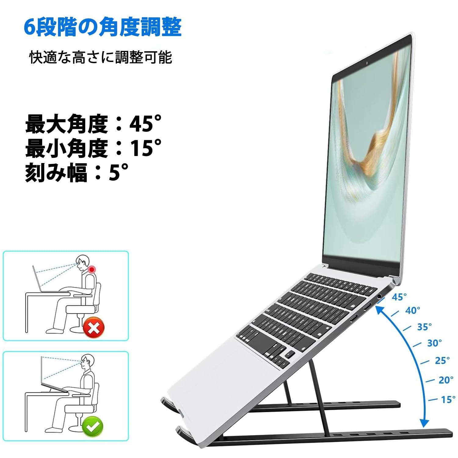 ノートPCスタンド アルミ製 6段階高さ調節可 - メルカリ