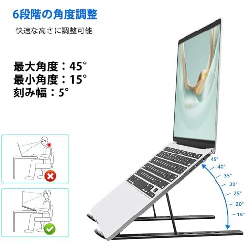 ノートPCスタンド アルミ製 6段階高さ調節可 - メルカリ