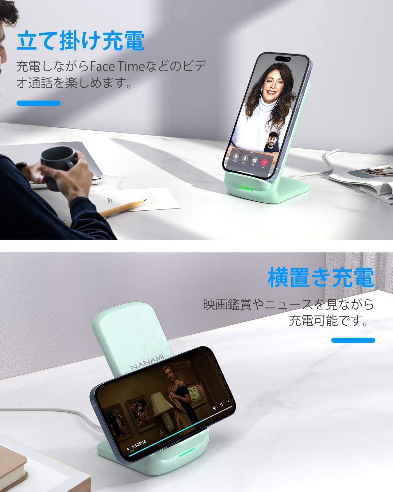 NANAMI ワイヤレス急速充電器 20W USB-C セット グリーン - メルカリ