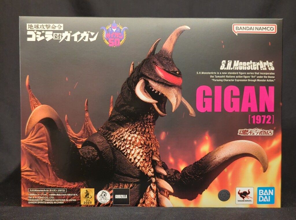 BANDAI NAMCO S.H.MonsterArts 地球攻撃命令ゴジラ対ガイガン ガイガン1972 バンナム　