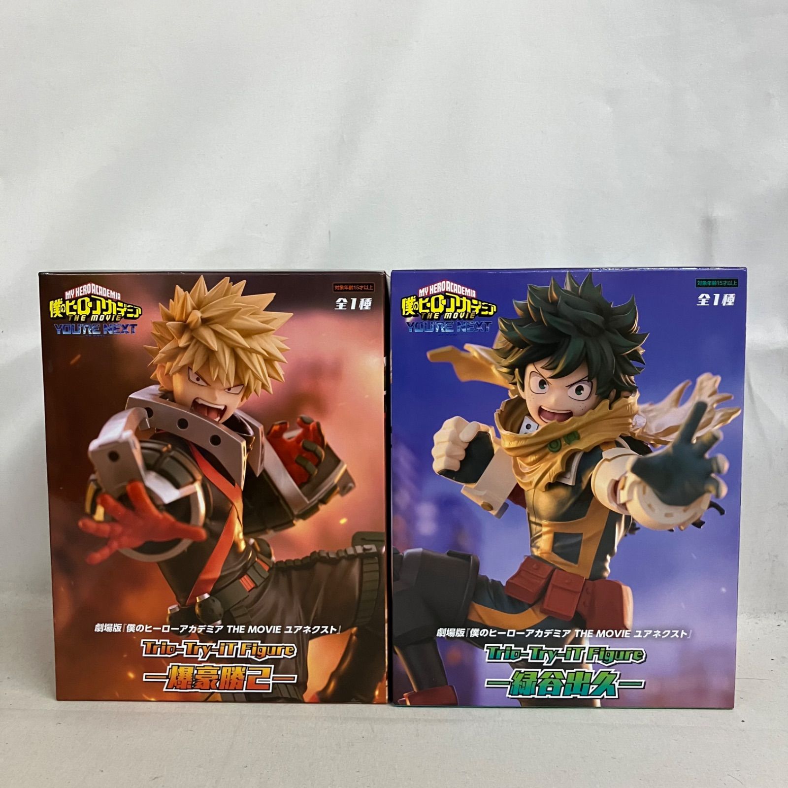 未開封 僕のヒーローアカデミア Trio-Try-iT Figure 爆豪勝己 緑谷出久 