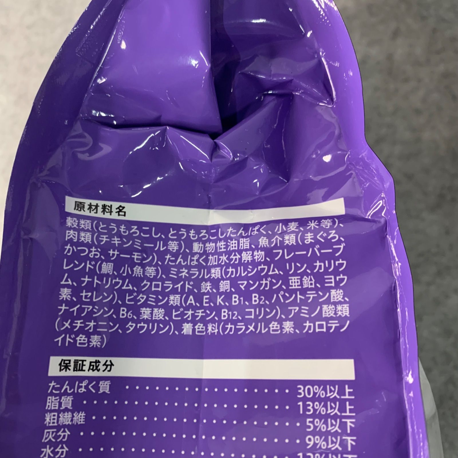 2袋セット 賞味期限：2027.03 モンプチ キャットフード ドライ バッグ
