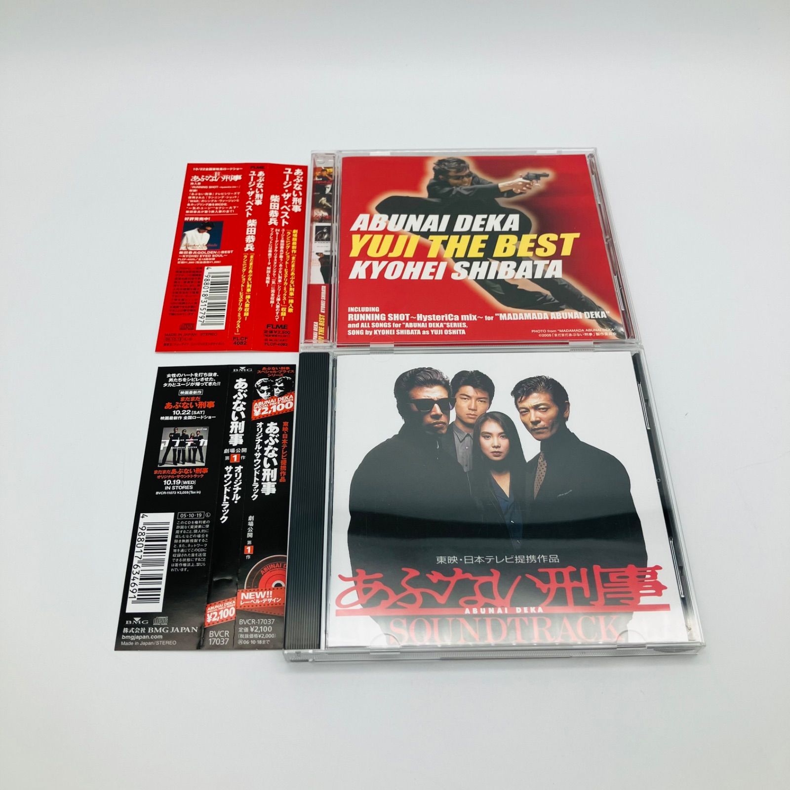 あぶない刑事ABUNAI DEKA DVD BOX vol.2 ABUNAI DEKA VOL.2 DVD BOX 4~6巻 【公式通販】