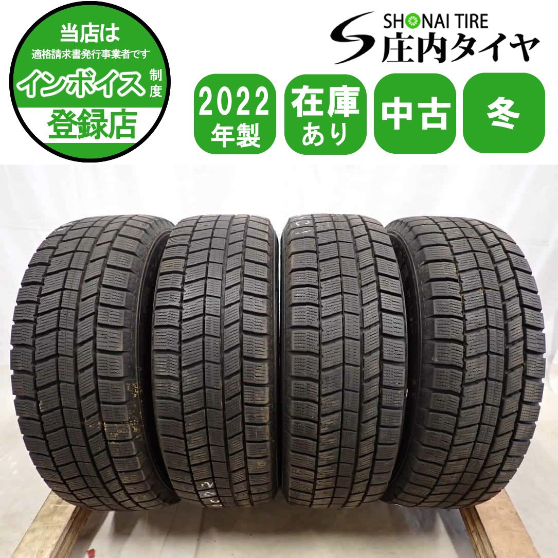 冬4本SET 会社宛送料無料 195/65R15 91Q オートバックス ノーストレック N5 2022年製 ヴォクシー ステップワゴン セレナ アクセラ NO,I0672