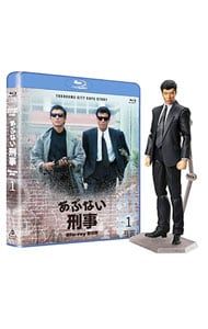 Blu-ray／あぶない刑事 Blu-ray BOX VOL.1 タカフィギュア付き