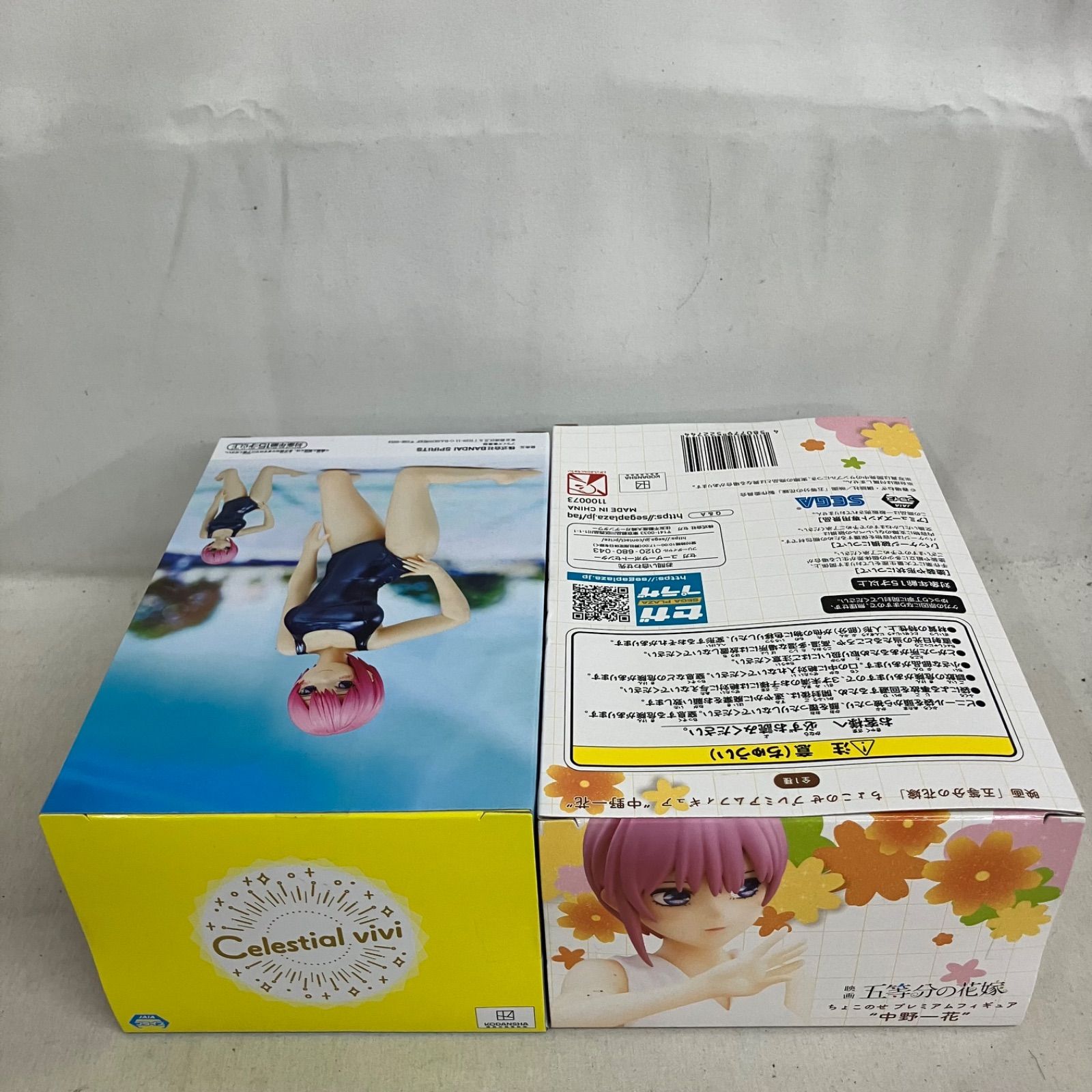 36枚 骨にカルシウムウエハース heaven出品　5枚 バニラ味 ミスターマックス ｜ 洋楽