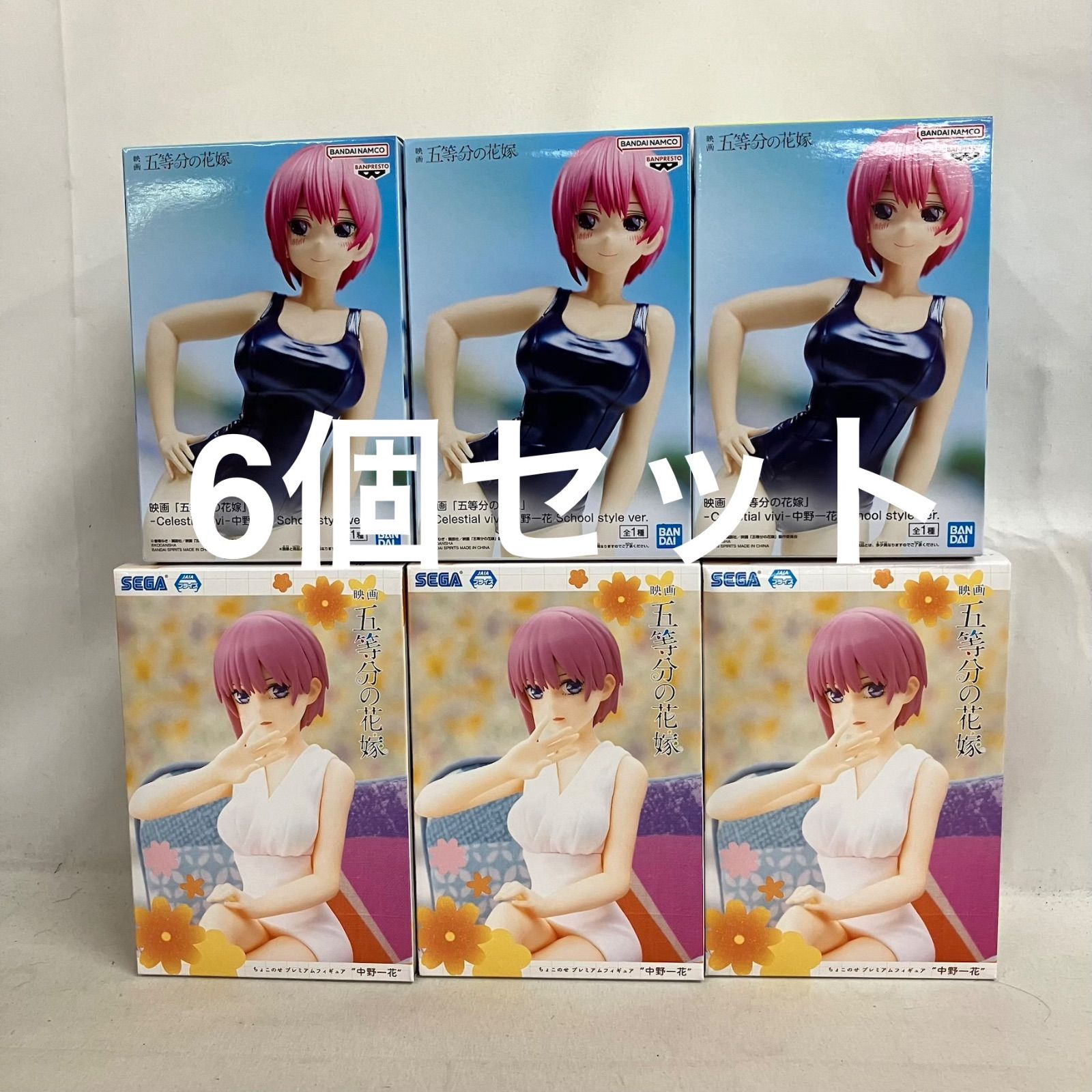 未開封 五等分の花嫁 ちょこのせ Celestial vivi 中野一花 スクール