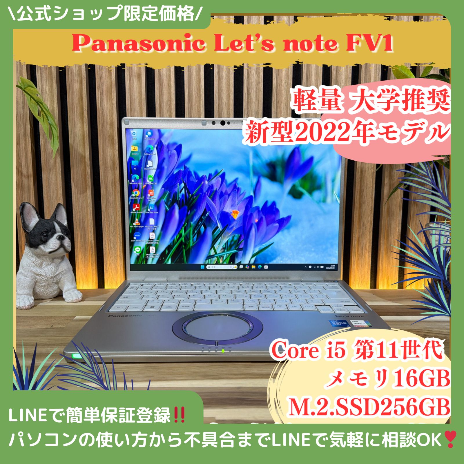 Panasonic Let's note FV1 2K 16GB/256GB 中古 - メルカリ Panasonic Let's note FV1 2K 16GB/256GB 中古 - メルカリ