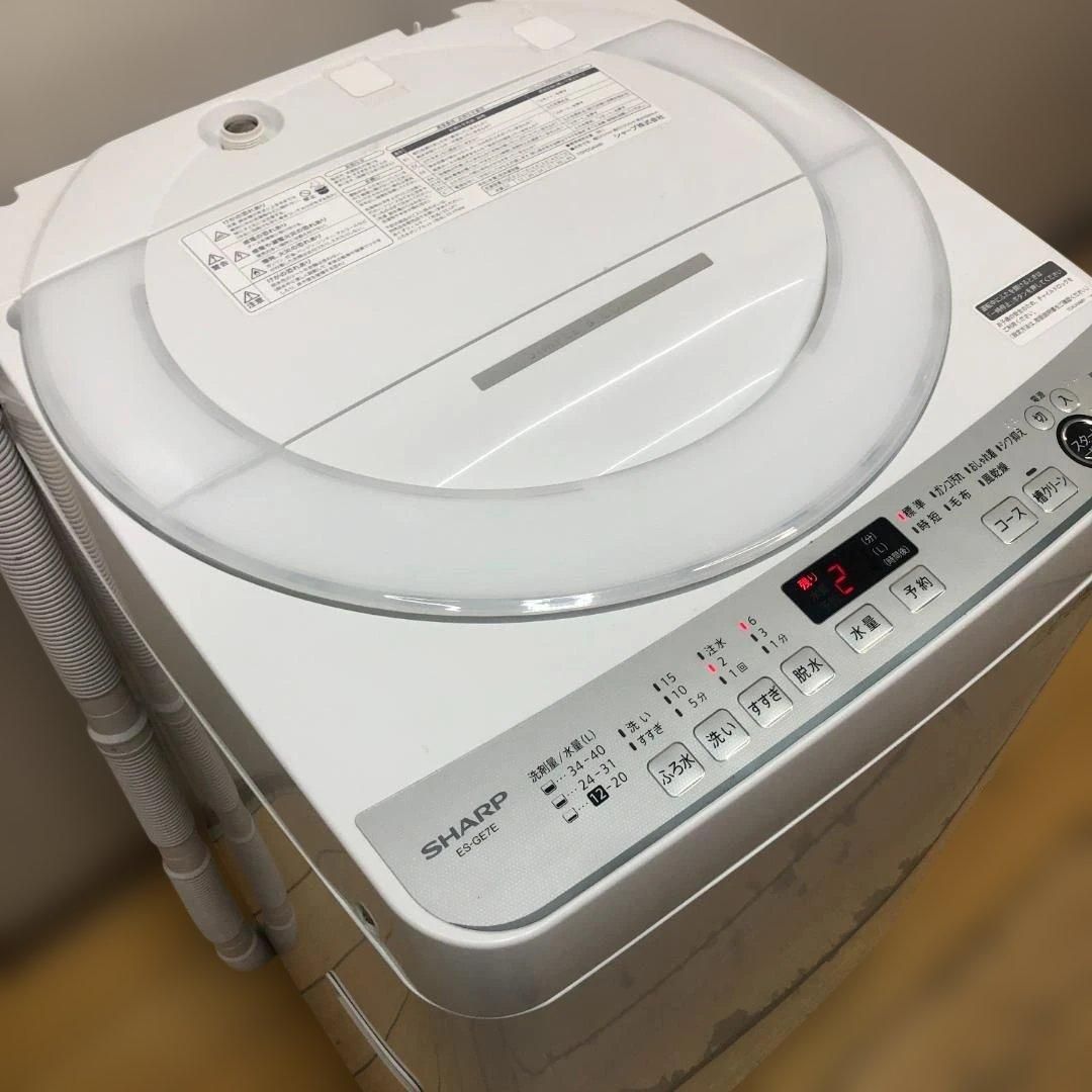 SHARP ES-GE7E-W 2021年製 7kg 全自動洗濯機 シャープ 風乾燥 槽