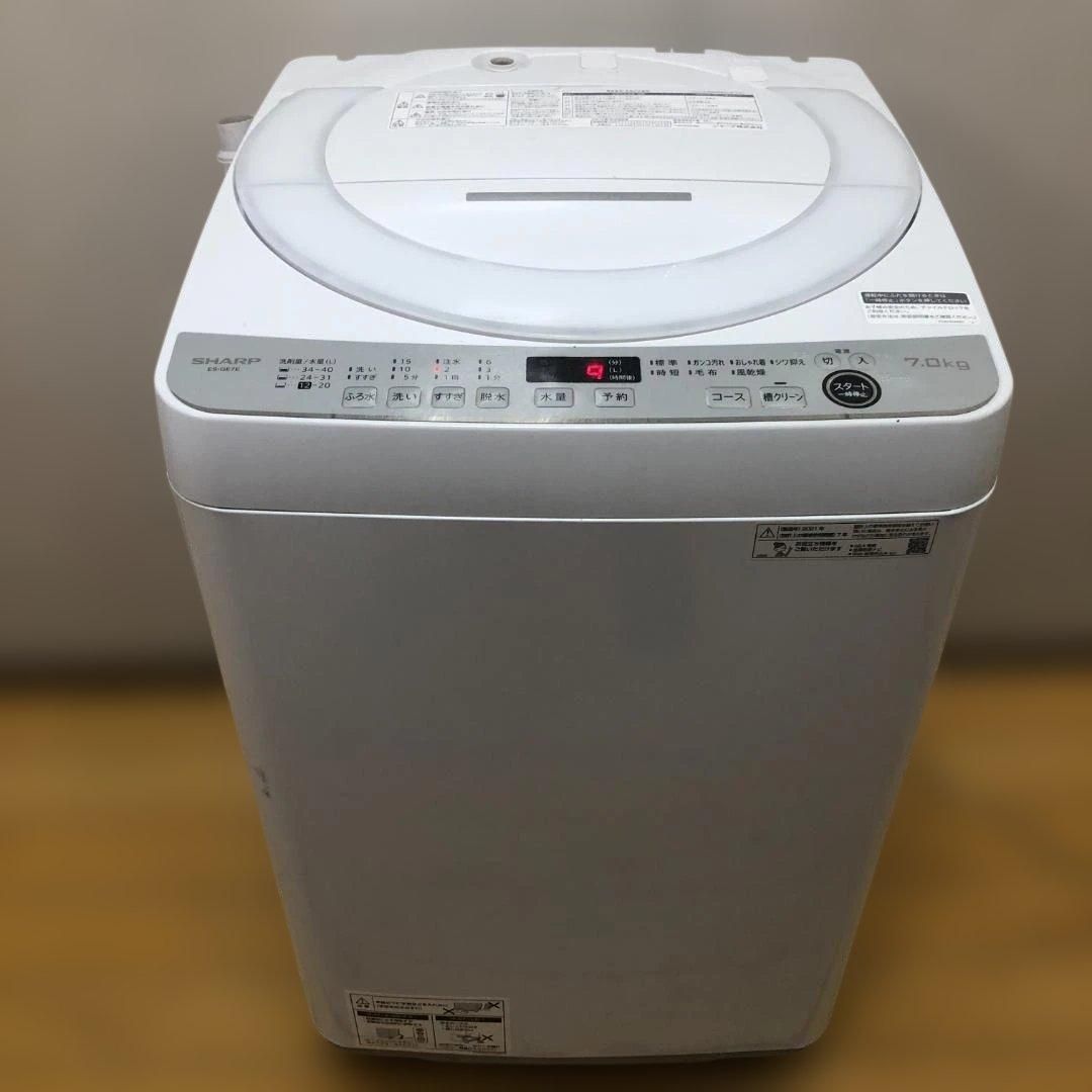 SHARP ES-GE7E-W 2021年製 7kg 全自動洗濯機 シャープ 風乾燥 槽
