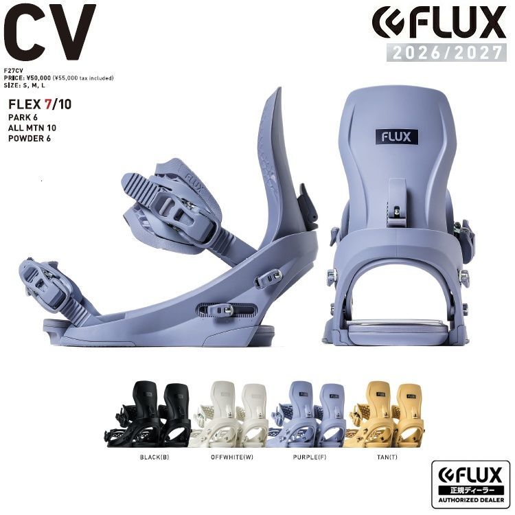 FLUX BINDING CV ( BLACK ) フラックス シーブイ JAPAN BLAND 2027