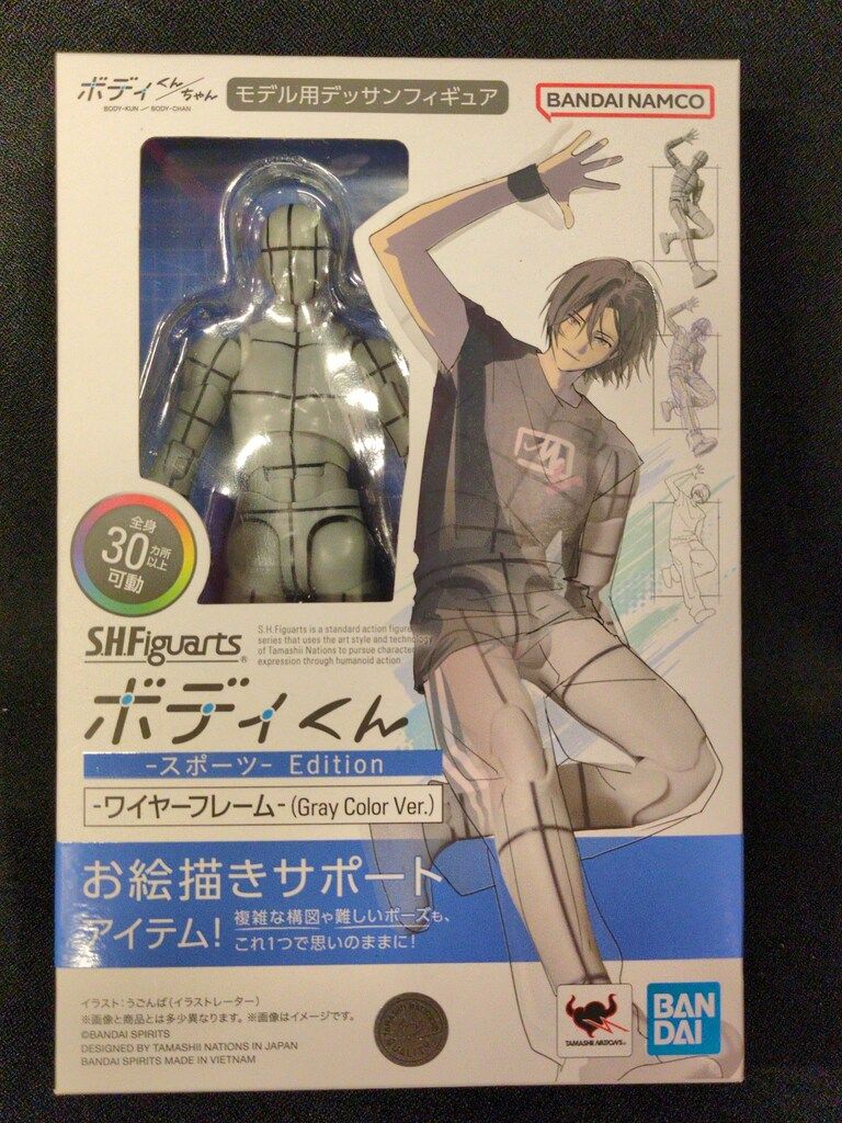 バンダイ S.H.Figuarts ボディくん -スポーツ- Edition -ワイヤーフレーム-(Gray Color Ver.)