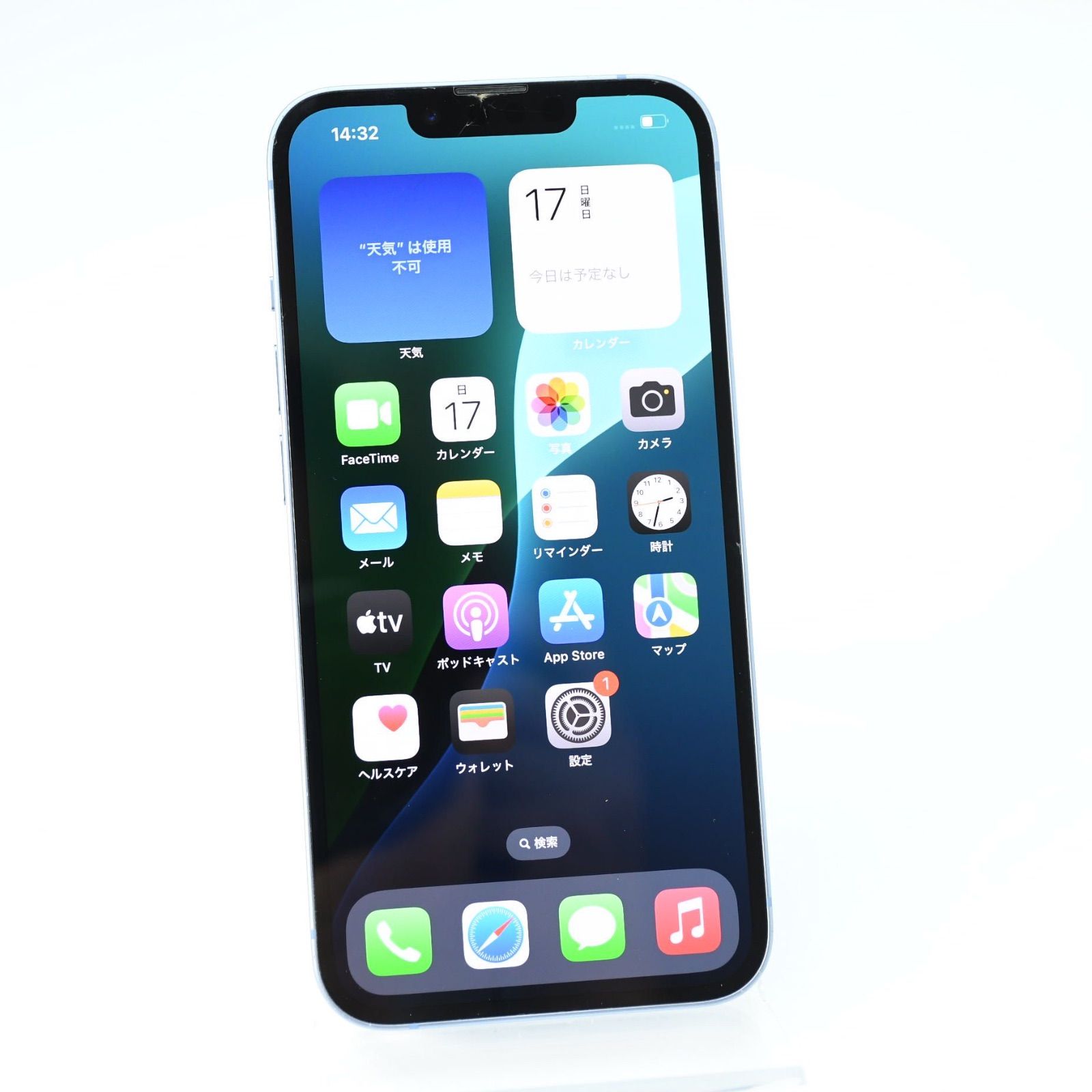 ジャンク iPhone14 128GB ブルー 動作可 バッテリー83% - メルカリ
