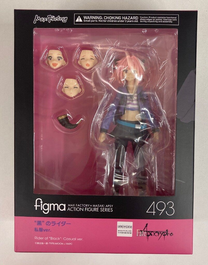 MAXFACTORY figma Fate/Apocrypha `黒`のライダー 私服 ver. 493