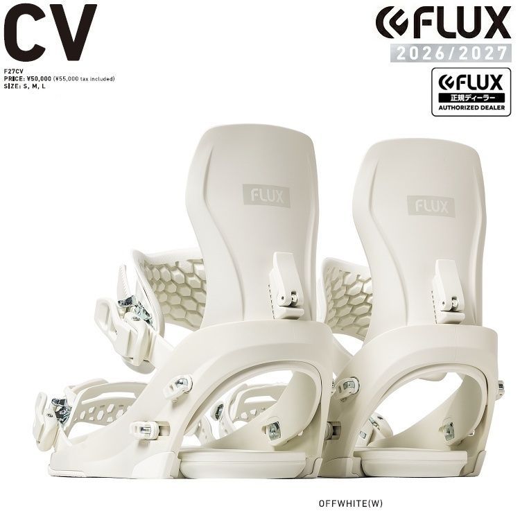 FLUX BINDING CV　( OFFWHITE ) フラックス シーブイ　JAPAN BLAND 　2027 FLUX日本正規品　保証書付　26‐27　送料無料！カーヴィングモデル　プレゼント付き【予約商品2026年10月以降発送予定】
