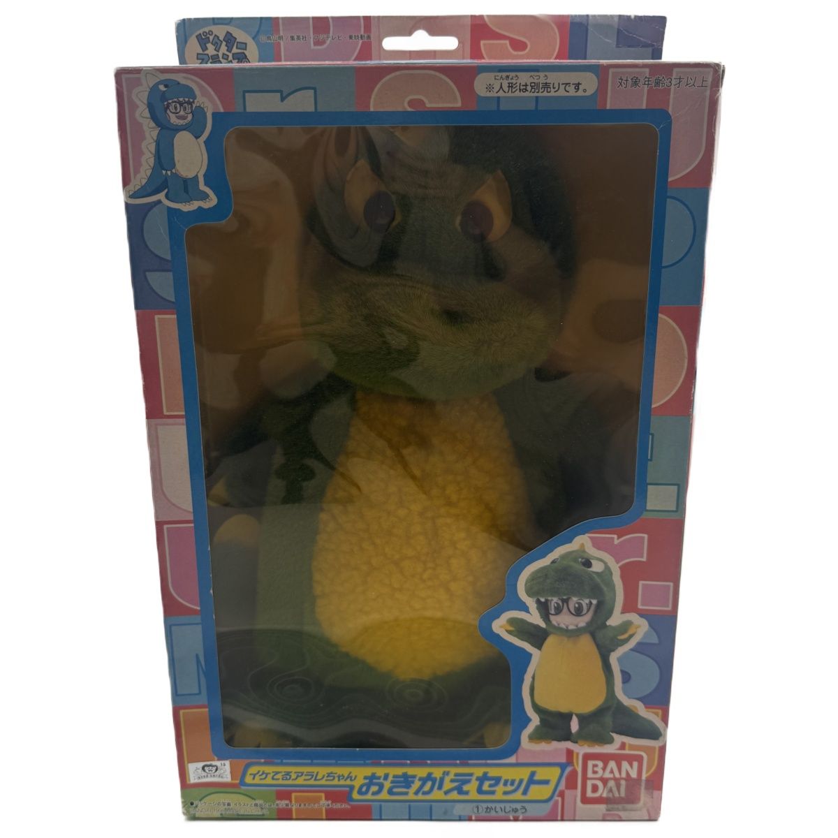 バンダイ/BANDAI フィギュア ドクタースランプ イケてるアラレちゃん