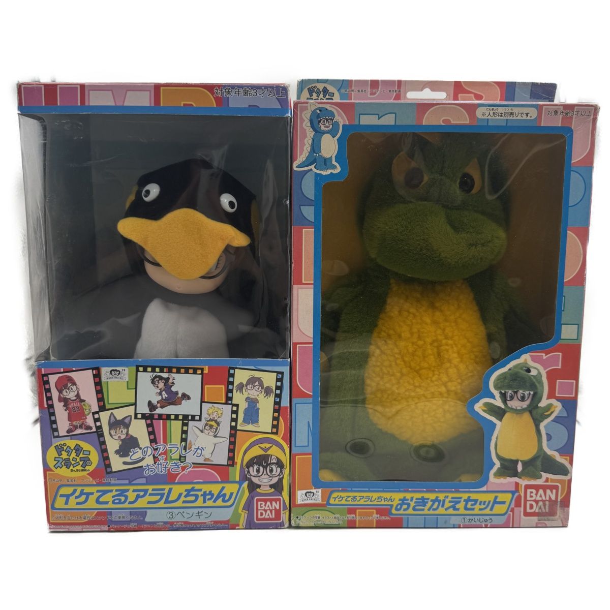イケてるアラレちゃん　おきがえセット3 バンダイ/BANDAI フィギュア ドクタースランプ イケてるアラレちゃん