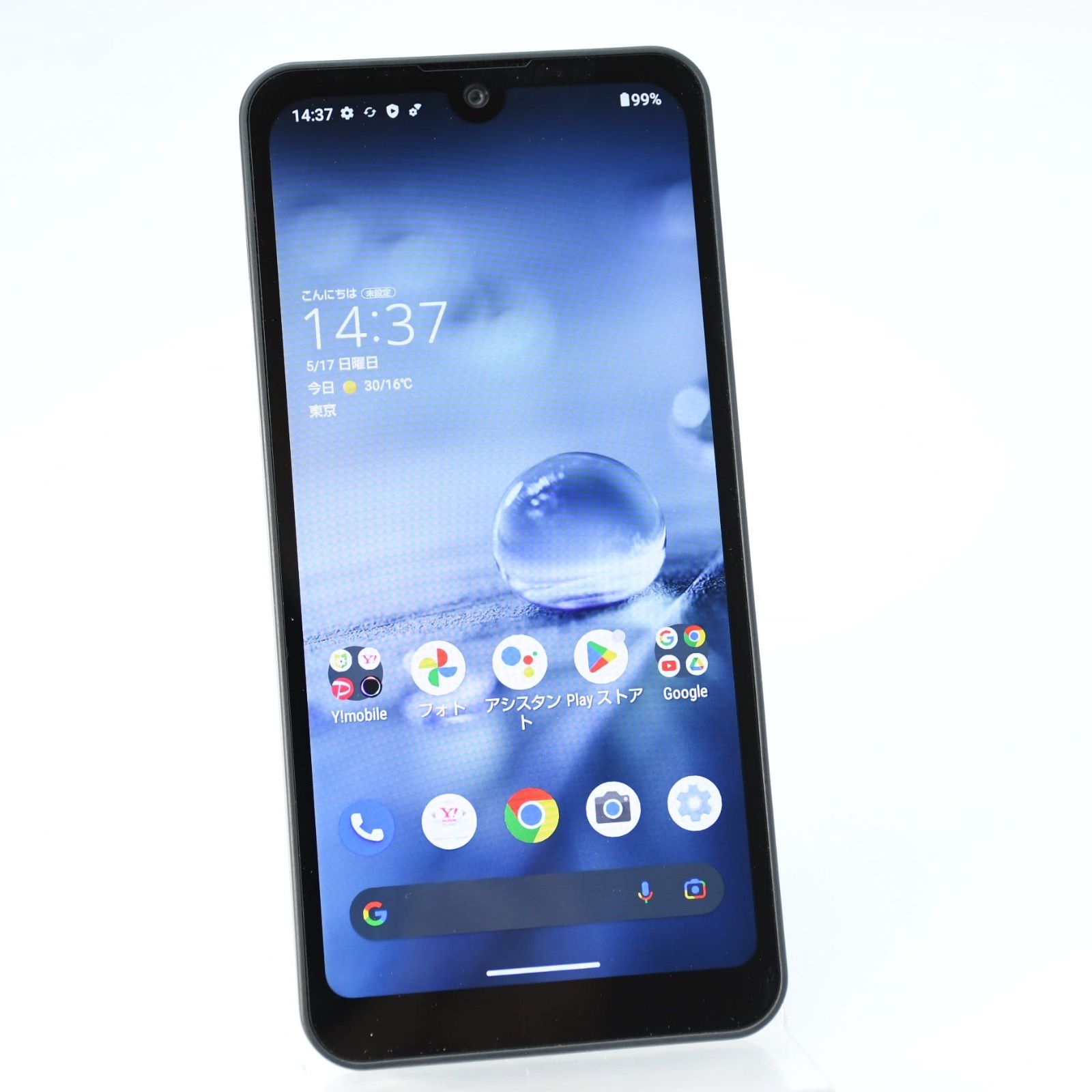 電池良好】SIMフリー Y!mobile版 AQUOS wish2 A204SH チャコール-売り 