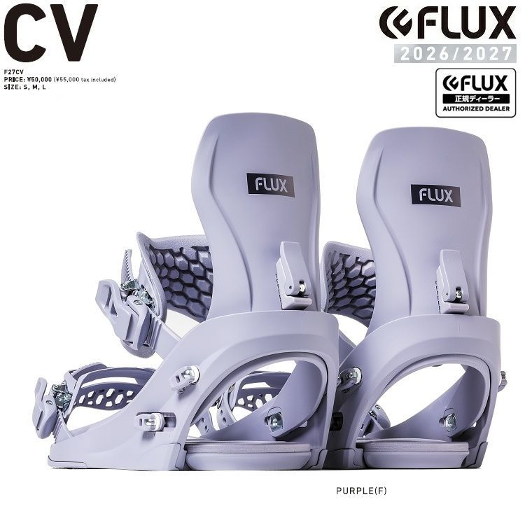 FLUX BINDING CV　( PURPLE ) フラックス シーブイ　JAPAN BLAND 　2027 FLUX日本正規品　保証書付　26‐27　送料無料！カーヴィングモデル　プレゼント付き【予約商品2026年10月以降発送予定】