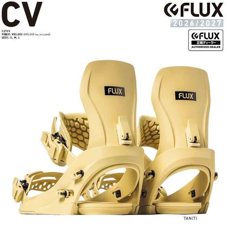 FLUX BINDING CV　( TAN ) フラックス シーブイ　JAPAN BLAND 　2027 FLUX日本正規品　保証書付　26‐27　送料無料！カーヴィングモデル　プレゼント付き【予約商品2026年10月以降発送予定】
