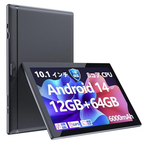Android 14 CUPEISI YQ11M タブレット tablet 10.1インチ 10.1 inch MTK 8コアCPU 2.3GHz RAM4GB+8GB/ROM64GB 2.4/5GHz Wi-Fiモデル 1280*800 HD スクリーン Y