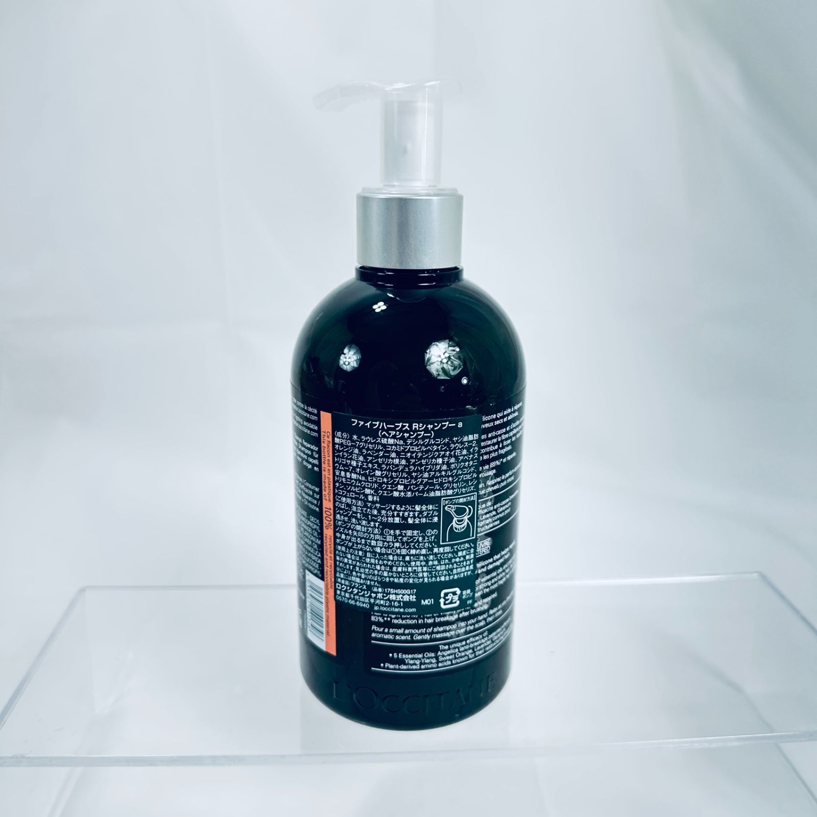 未使用 ロクシタン ファイブハーブス シャンプー コンディショナー 
