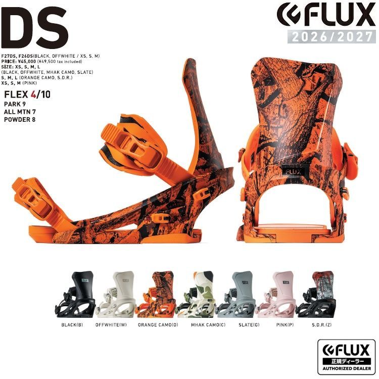 FLUX BINDING DS ( BLACK ) フラックス ディーエスJAPAN BLAND 2027 FLUX BINDING DS ( BLACK ) フラックス ディーエスJAPAN BLAND 2027