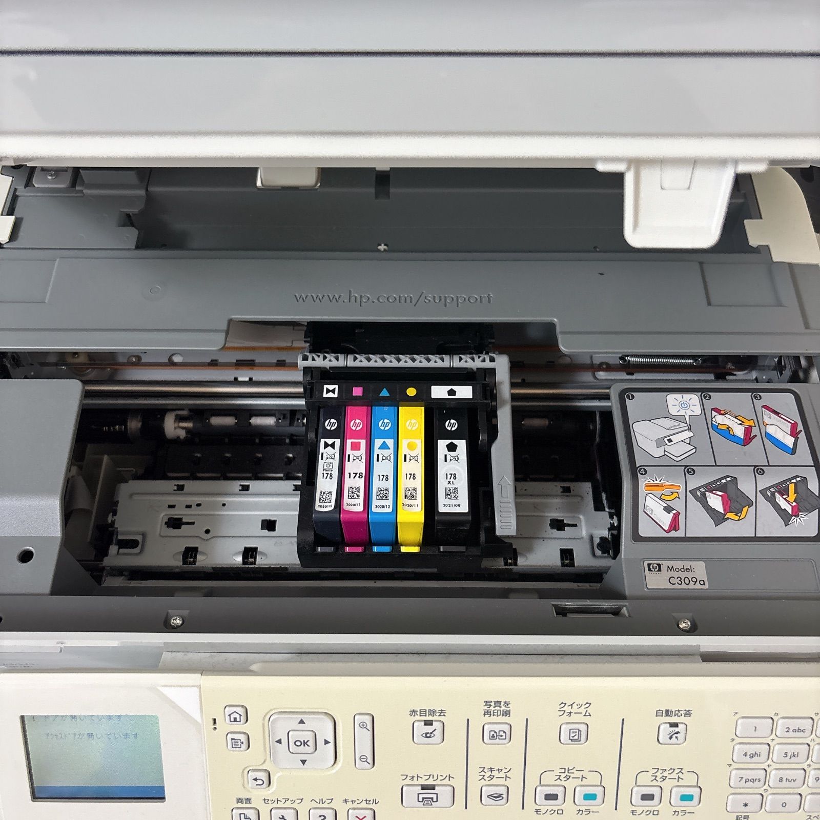 HP Photosmart C309a 複合機 動作品【動作保証】 - メルカリ