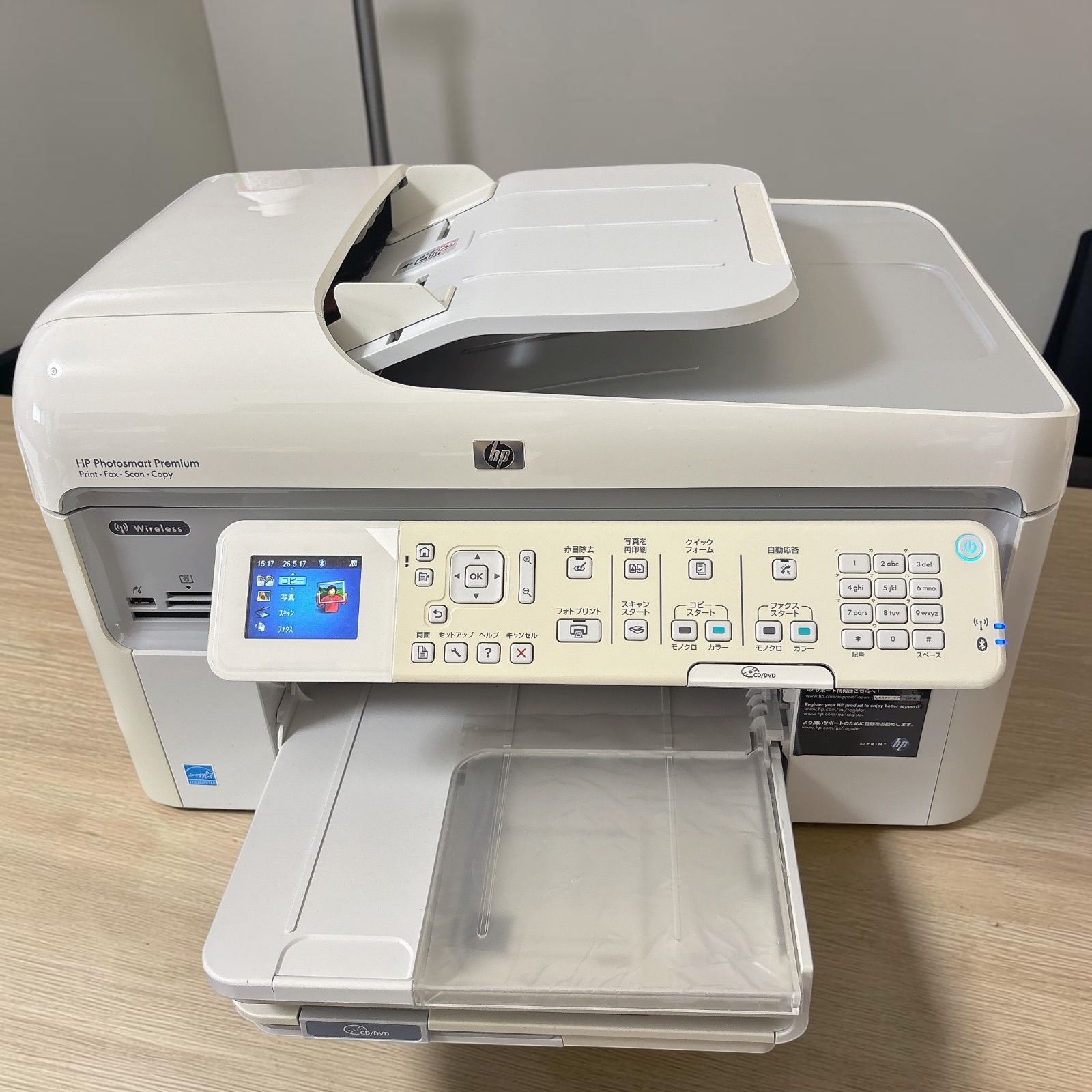 HP Photosmart Premium Fax C309a 動作品 #3000-0510-5
