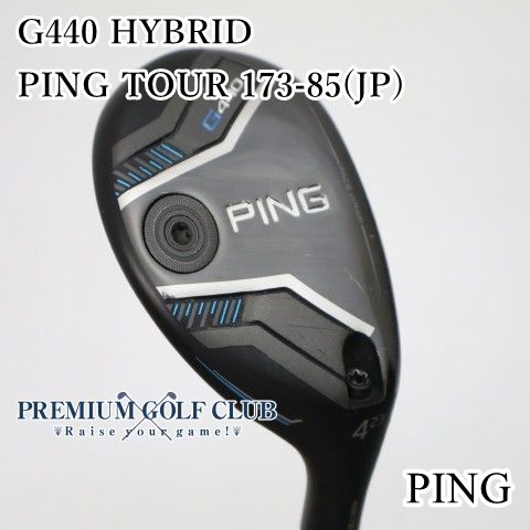 中古】[B-ランク] ユーティリティ ピン G440 HYBRID ハイブリッド PING