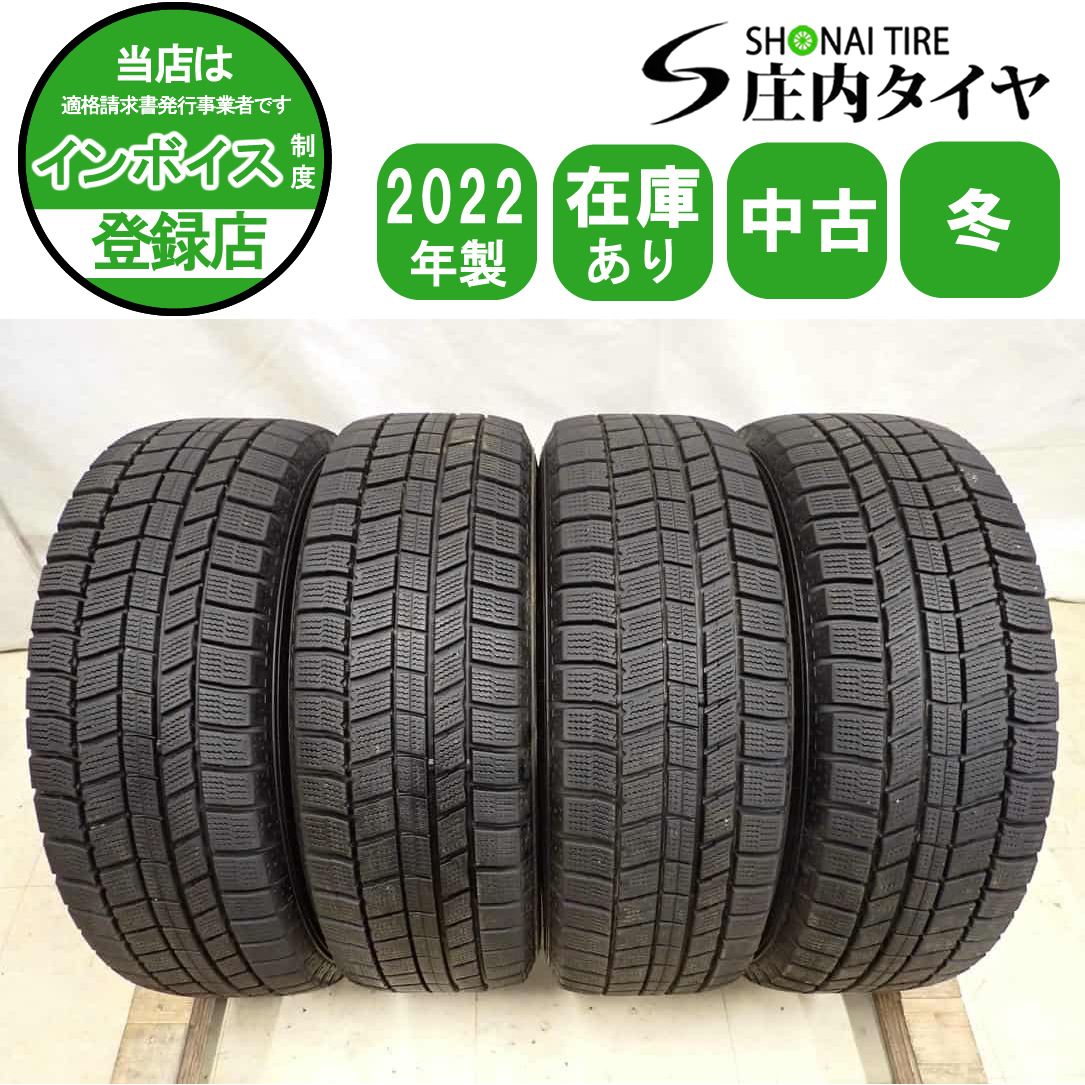 冬4本SET 会社宛送料無料 195/65R15 91Q オートバックス ノーストレック N5 2022年製 ヴォクシー ステップワゴン セレナ アクセラ NO,I1544