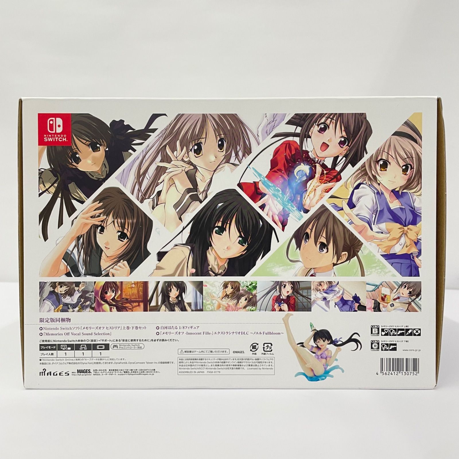 瀬戸店】ニンテンドーSwitch メモリーズオフヒストリア 限定版【646