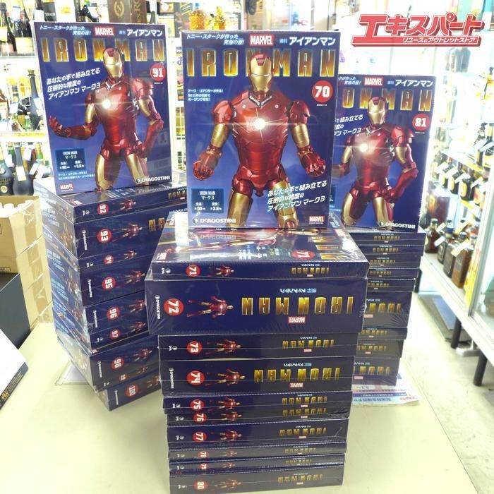 DeAGOSTINI ディアゴスティーニ MARVEL マーベル IRONMAN 週刊アイアン