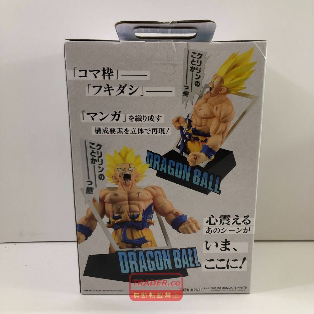 04w7061□【中古】未開封 一番くじ ドラゴンボール40th ラストワン賞